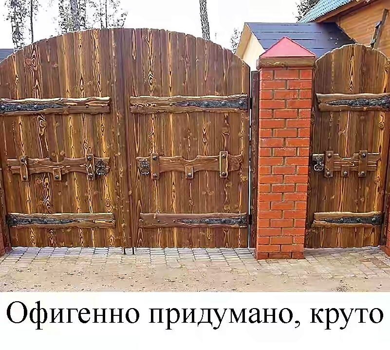 Как сделать ворота и калитку из дерева Как сделать ворота и калитку из дерева