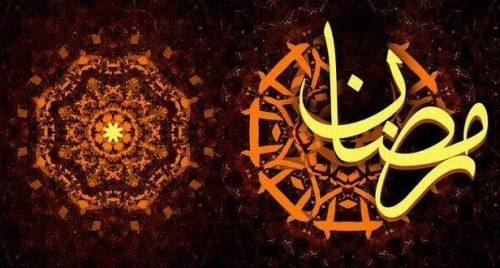 اكبر تجميعة صور رمضان  1438 - 2017  اجمل صور رمضان 