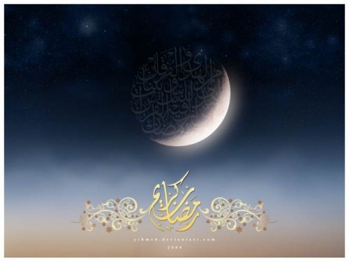 صور ادعية رمضانية 2017 صور رمضان 2017 صور اهلا رمضان