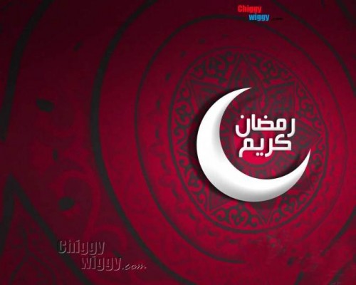 صور ادعية رمضانية 2017 صور رمضان 2017 صور اهلا رمضان