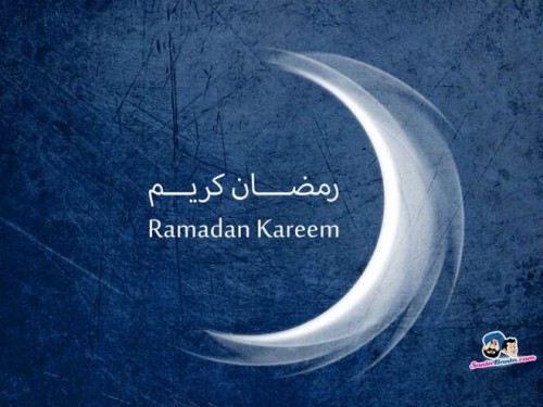 اكبر تجميعة صور رمضان  1438 - 2017  اجمل صور رمضان 