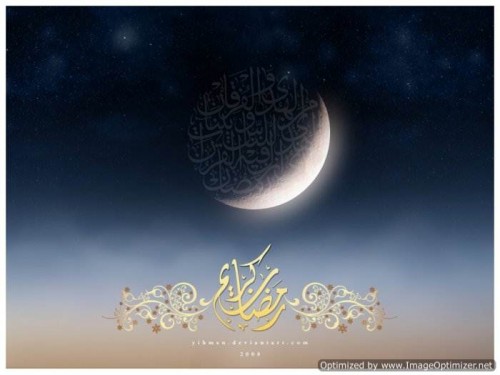 اكبر تجميعة صور رمضان  1438 - 2017  اجمل صور رمضان 