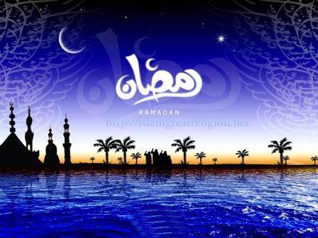 صور رمضان 2017