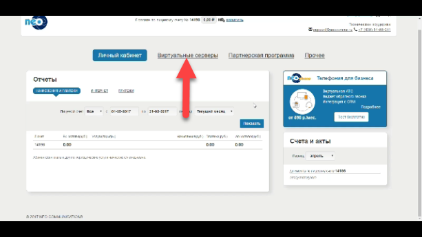 VPS FREE 2017 | Get VPS Russia Free Windows, Linux, Any Ram 1G, 1 CPU , PORT 80 is open when you create ticket support VPS FREE 2017 | Get VPS Russia Free Windows, Linux, Any Ram 1G, 1 CPU , PORT 80 is open when you create ticket support