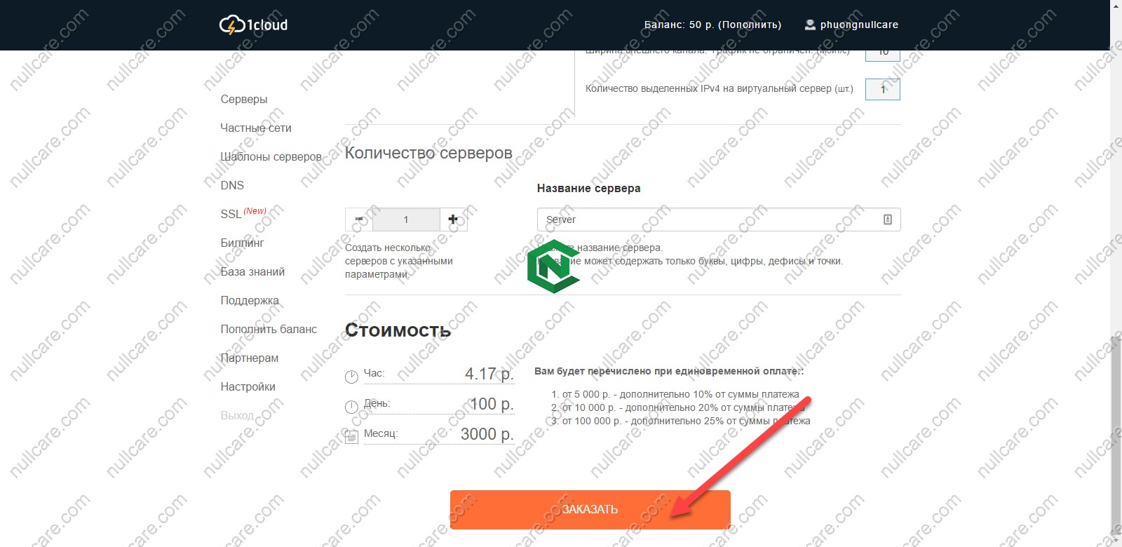 VPS FREE 2017 | Get VPS FREE Windows(RPD) , Linux Unlimit Ram up to 16GB VPS FREE 2017 | Get VPS FREE Windows(RPD) , Linux Unlimit Ram up to 16GB